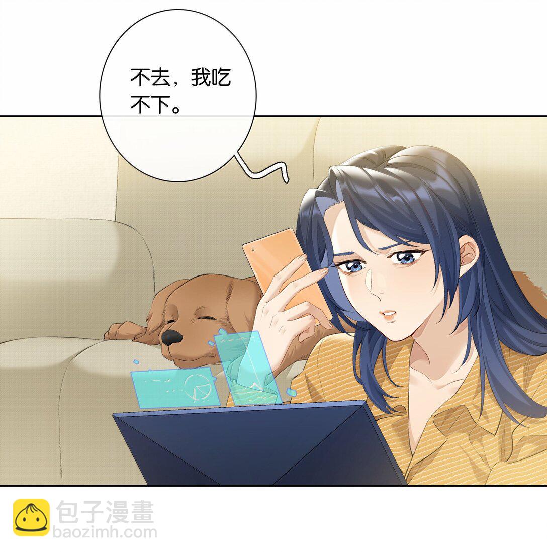 第101话 我想你了许幼鸢-第110话