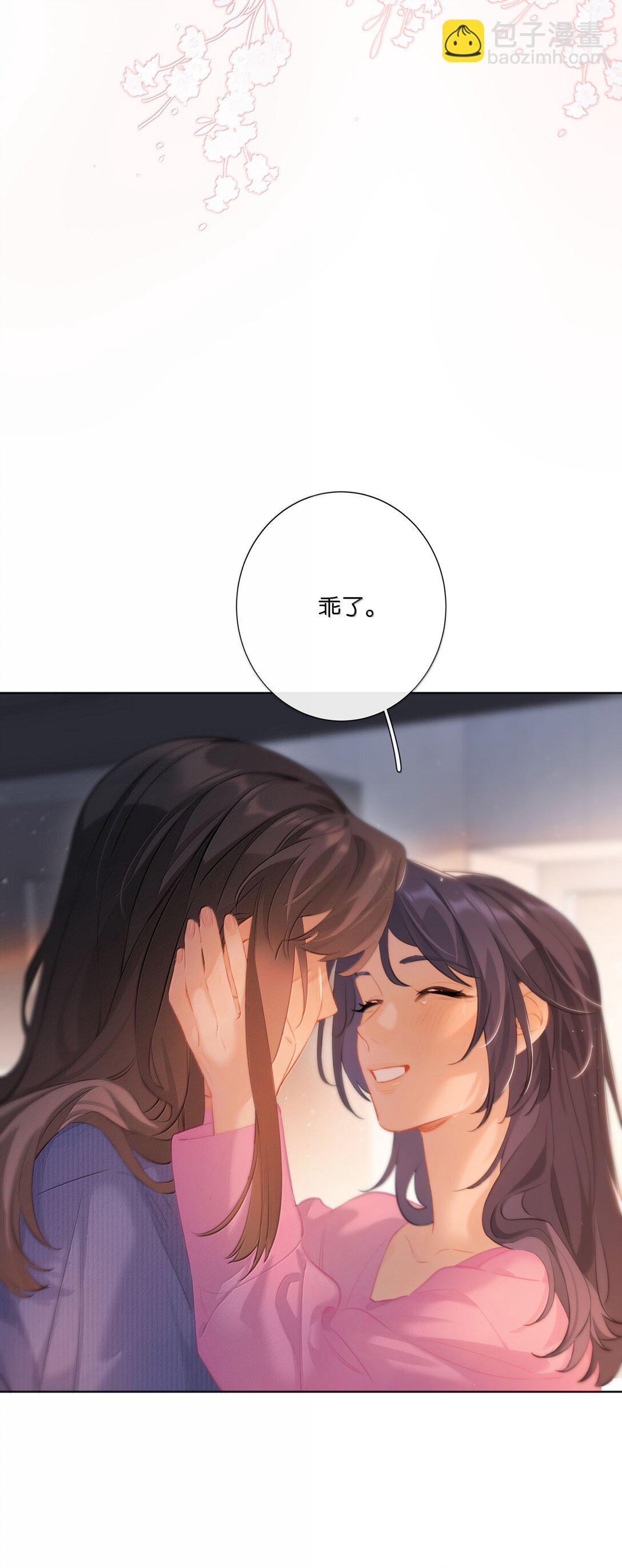 第103话 乖了-第112话