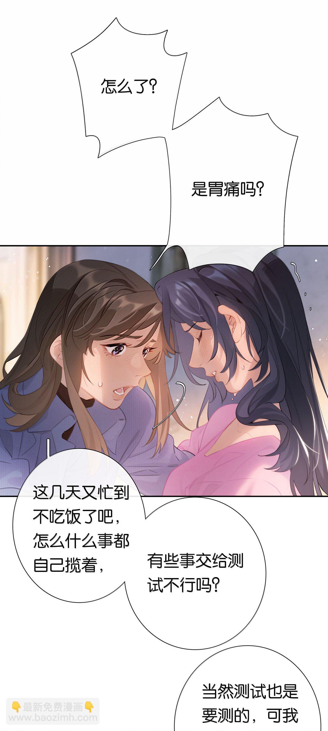 第103话 乖了-第112话