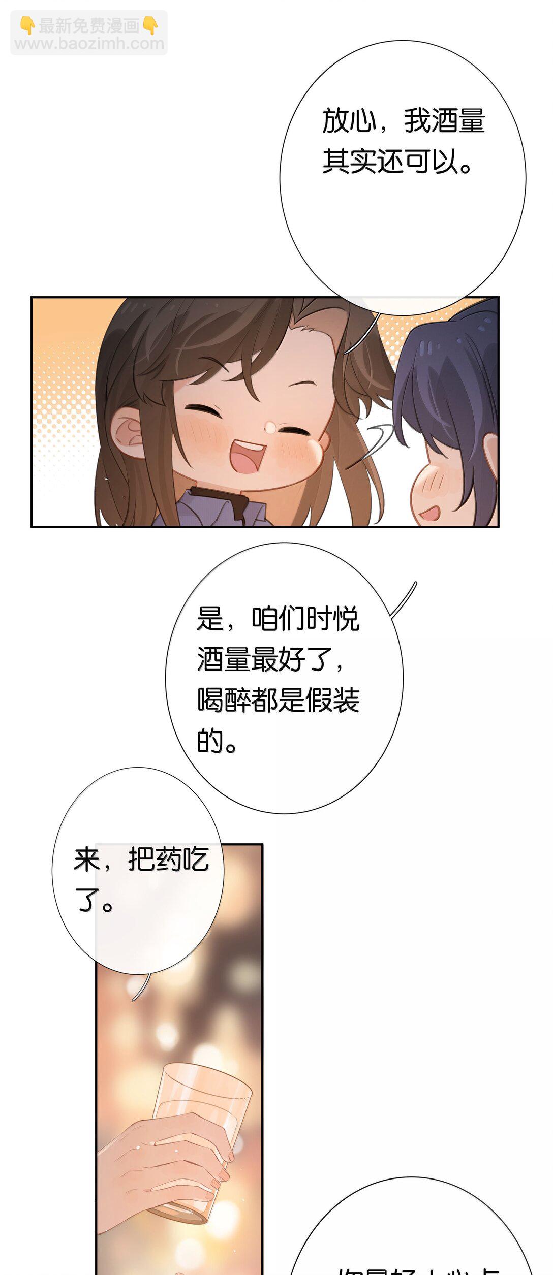 第103话 乖了-第112话