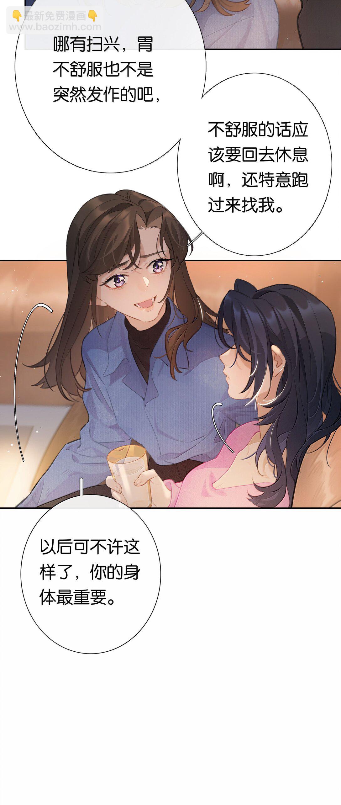 第103话 乖了-第112话