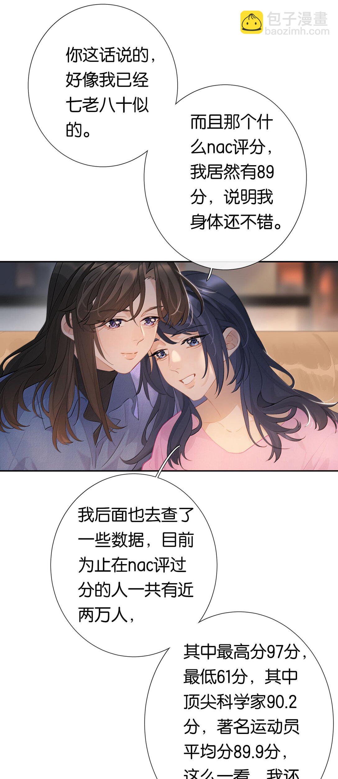 第103话 乖了-第112话