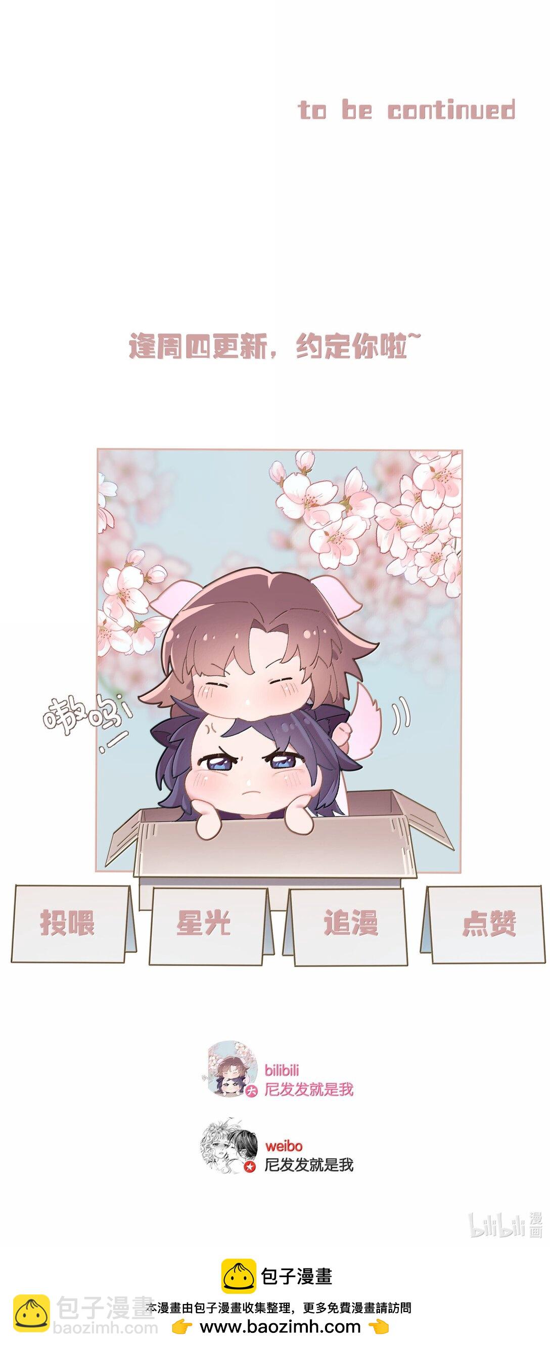 第103话 乖了-第112话