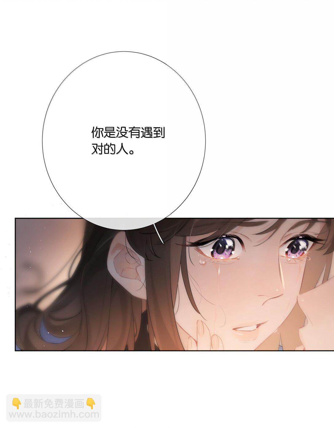 第103话 乖了-第112话