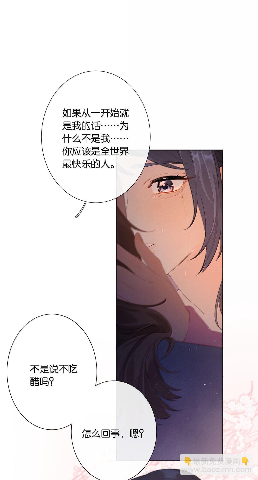 第103话 乖了-第112话