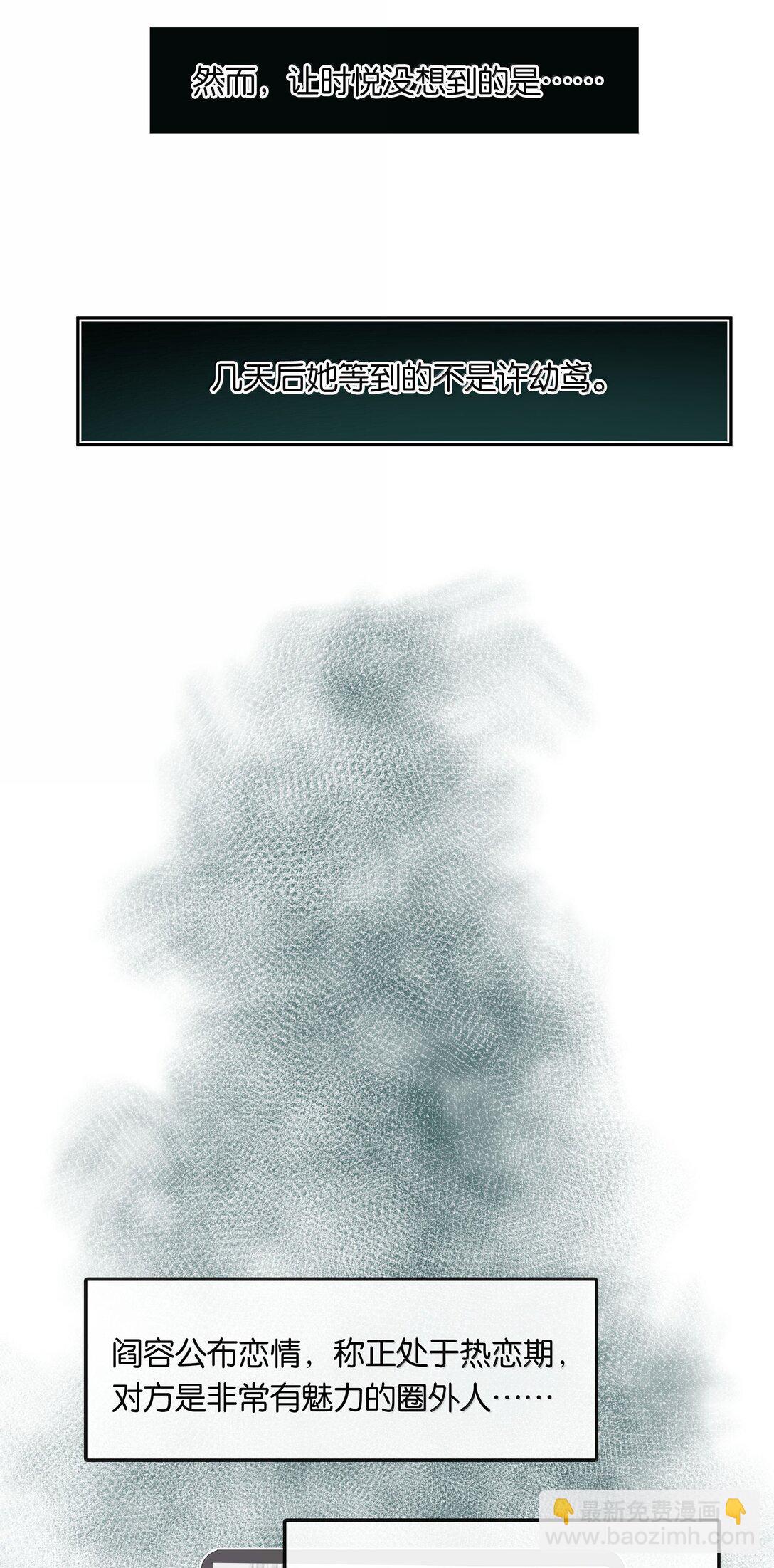 第105话 大好的日子-第114话