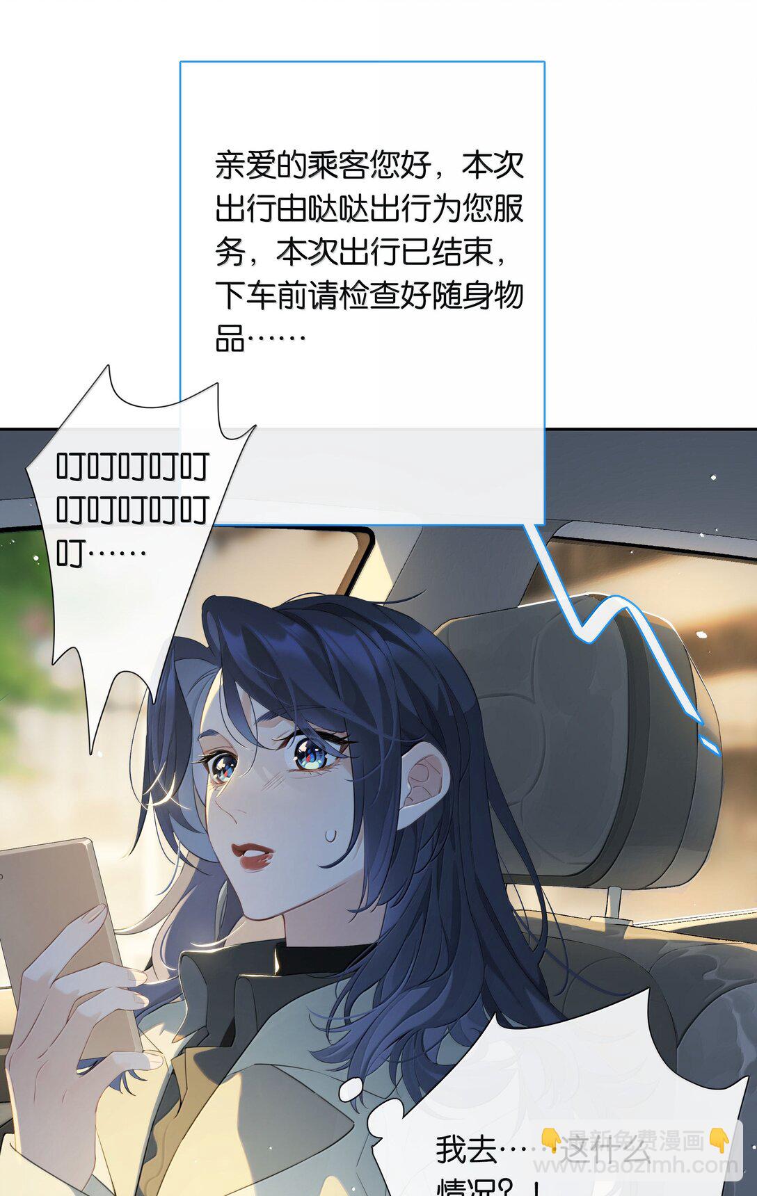 第105话 大好的日子-第114话