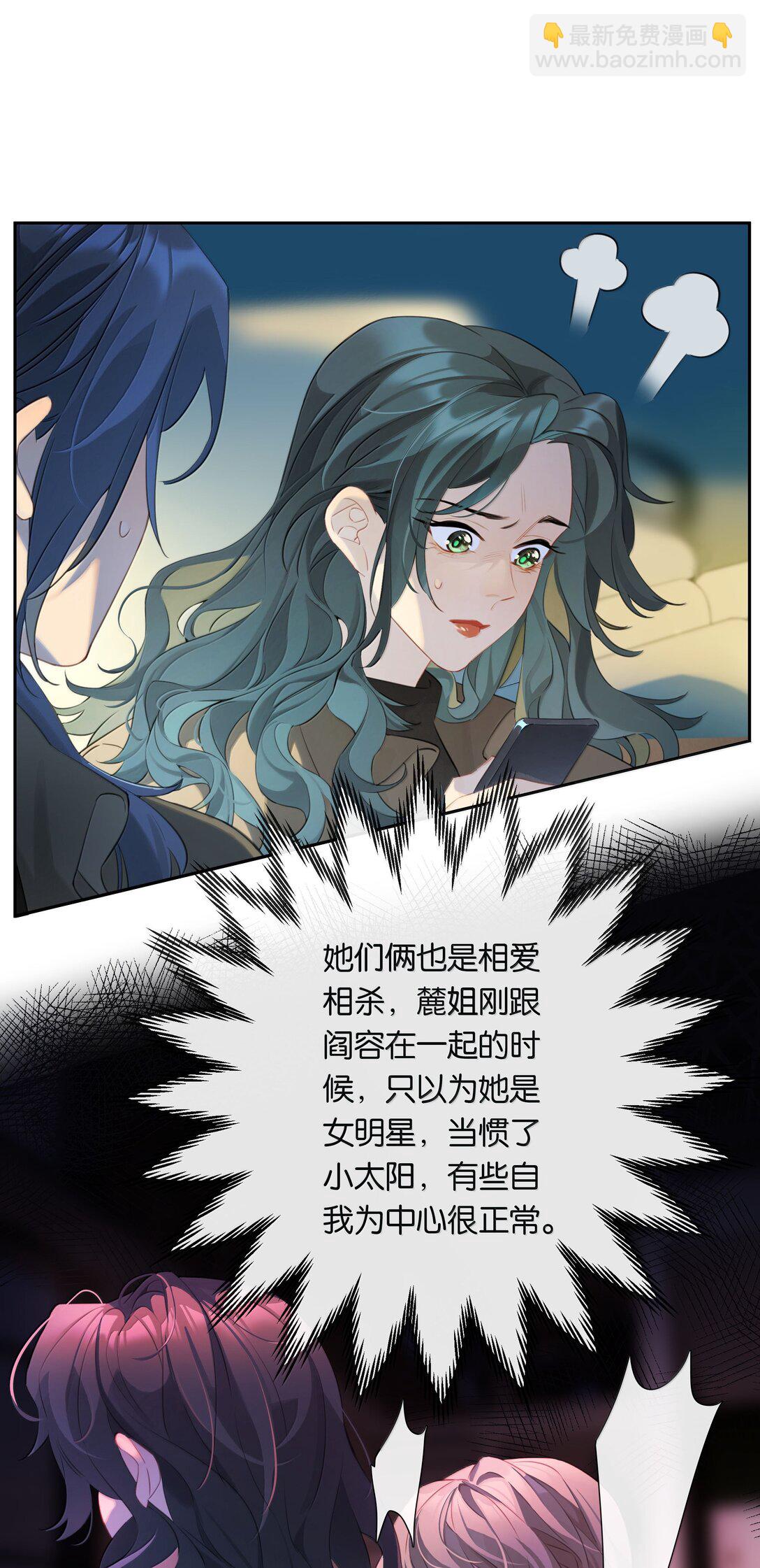 第105话 大好的日子-第114话