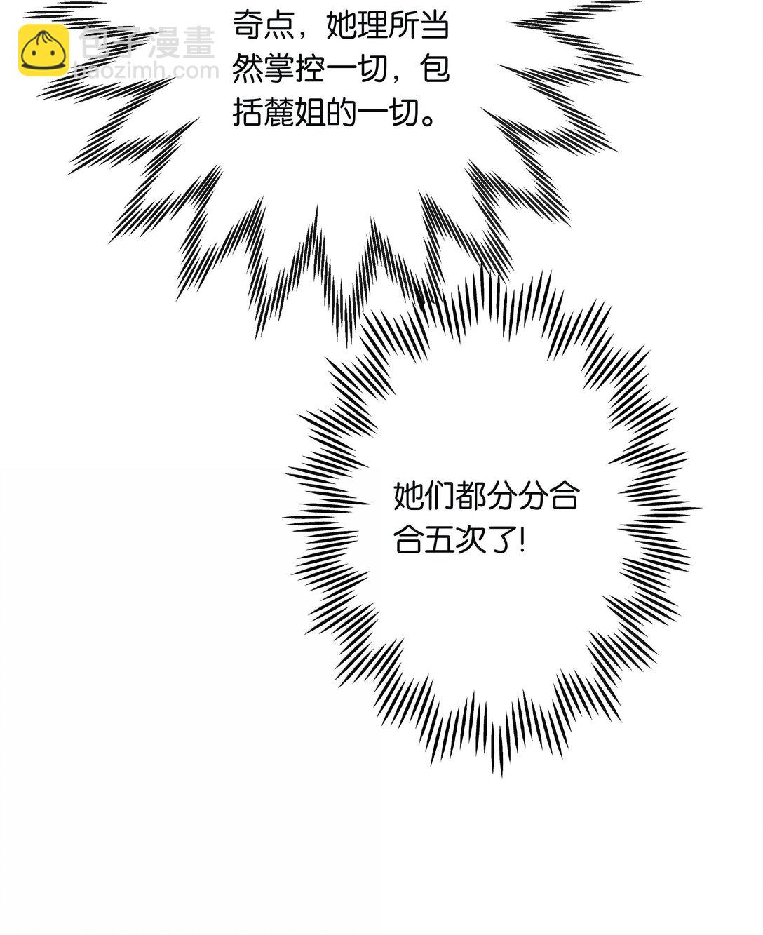 第105话 大好的日子-第114话