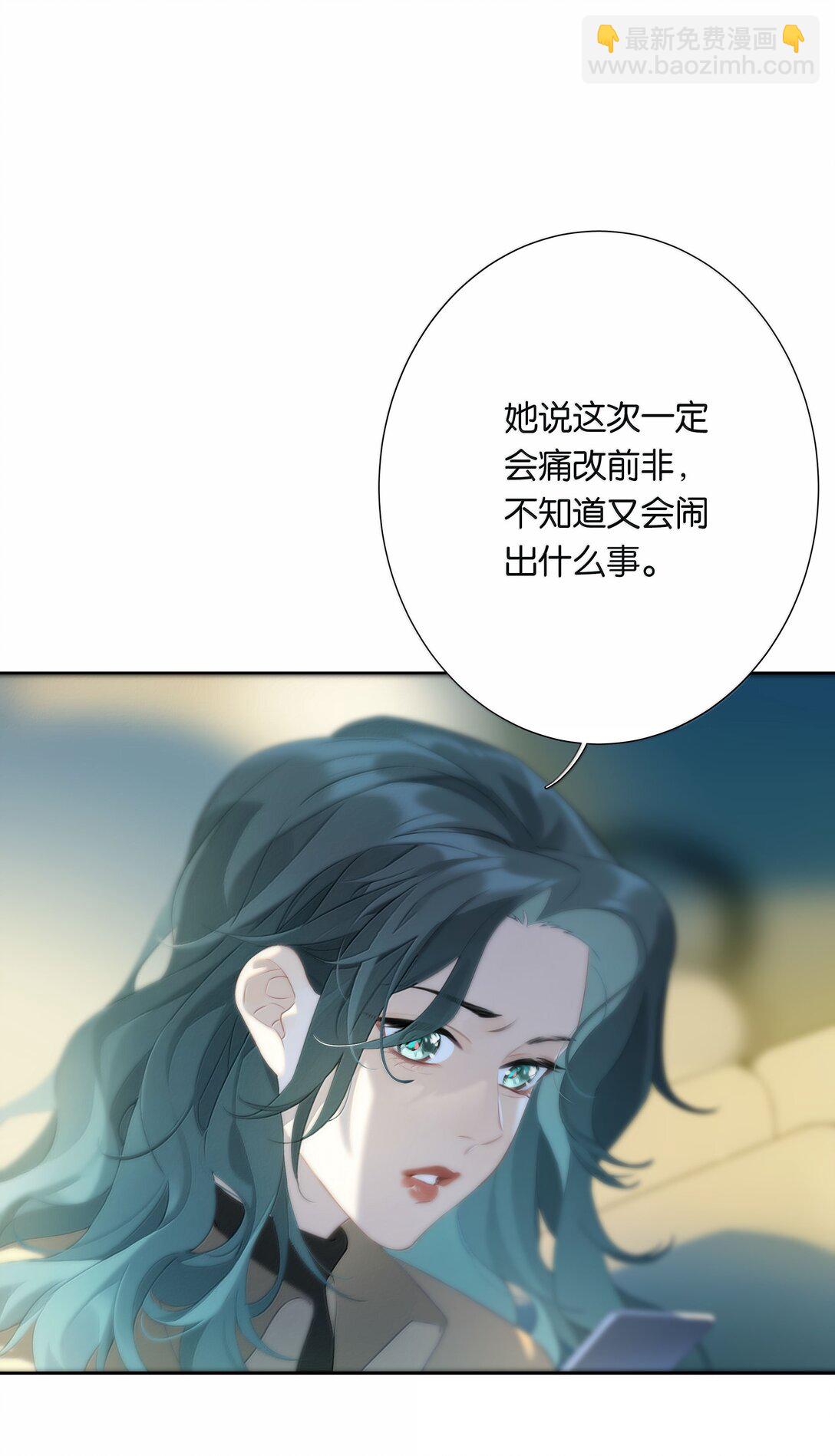 第105话 大好的日子-第114话