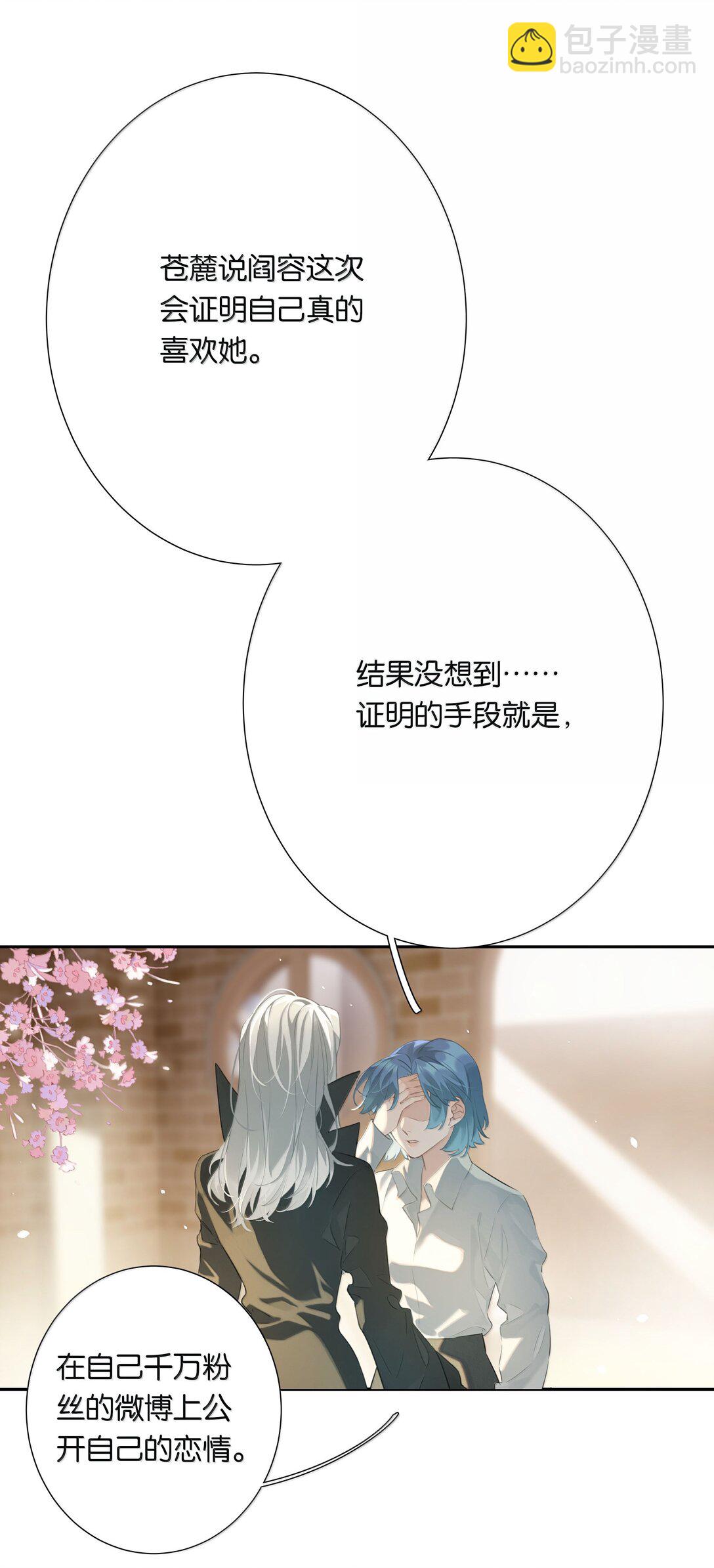 第105话 大好的日子-第114话