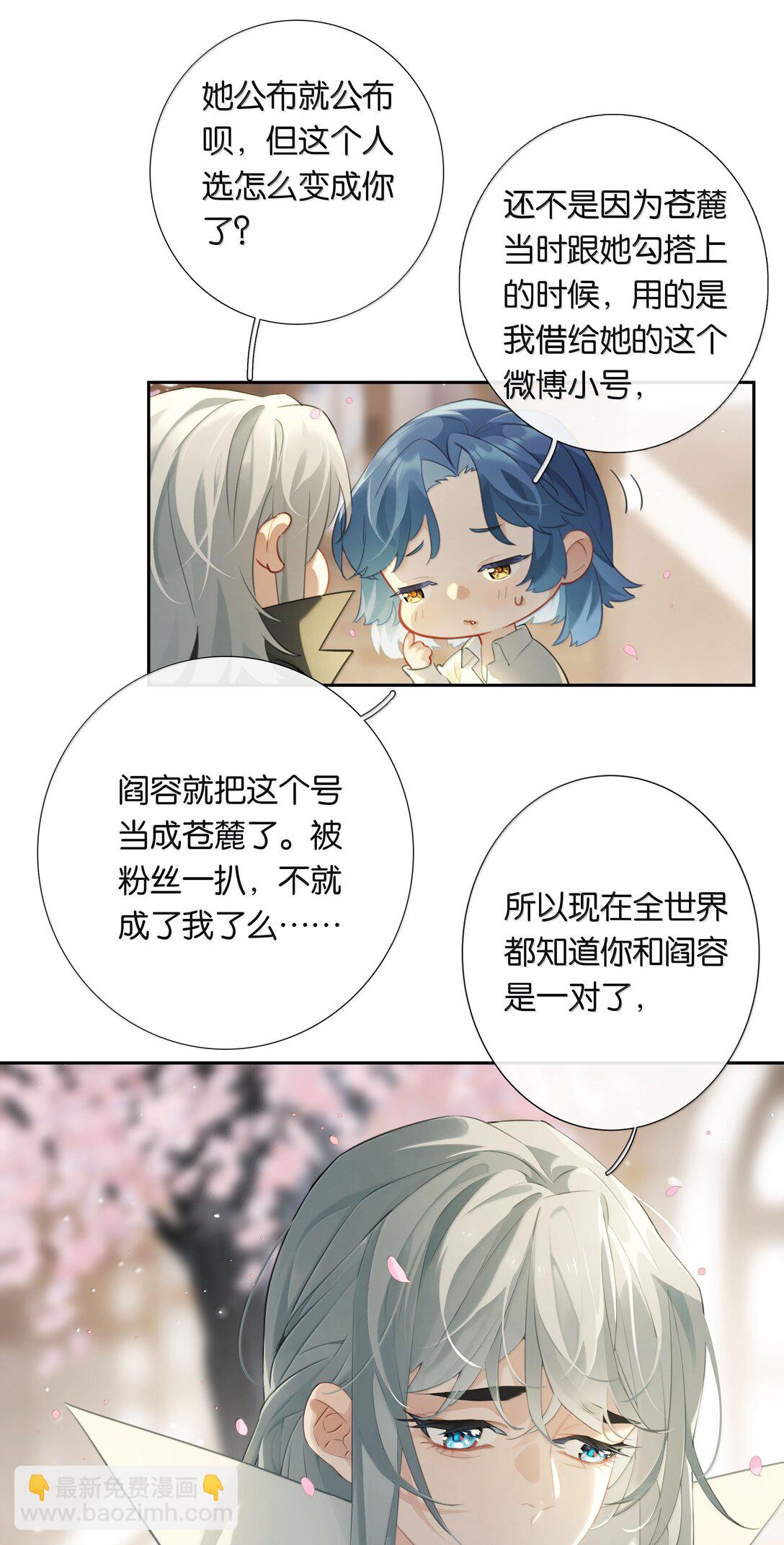 第105话 大好的日子-第114话