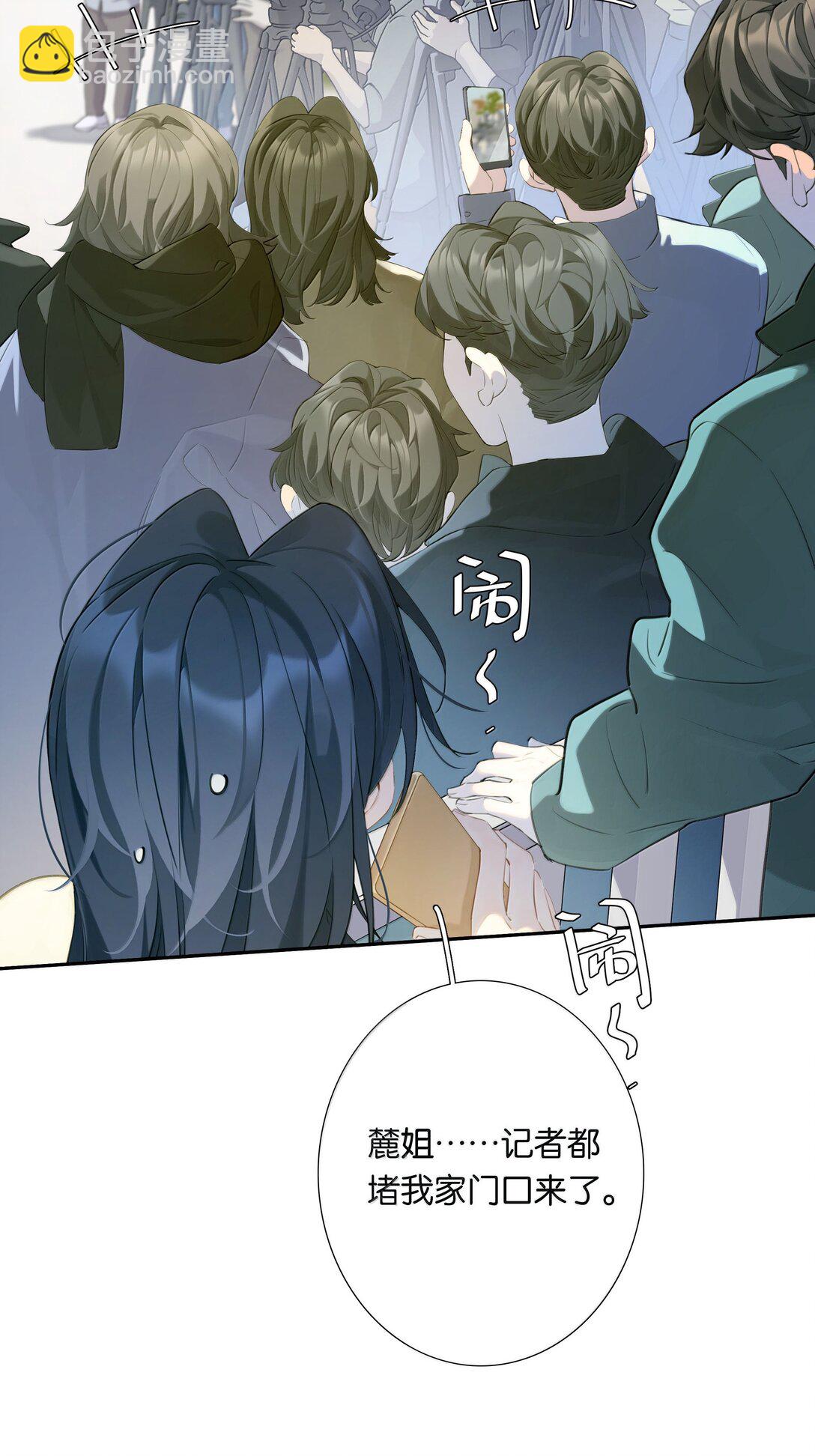 第105话 大好的日子-第114话