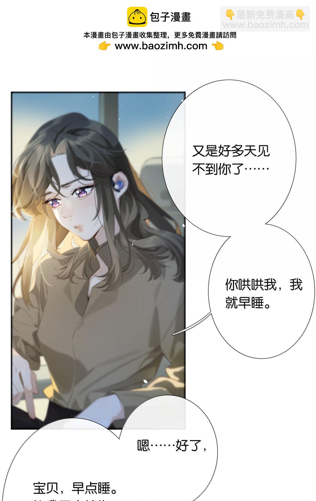 第105话 大好的日子-第114话