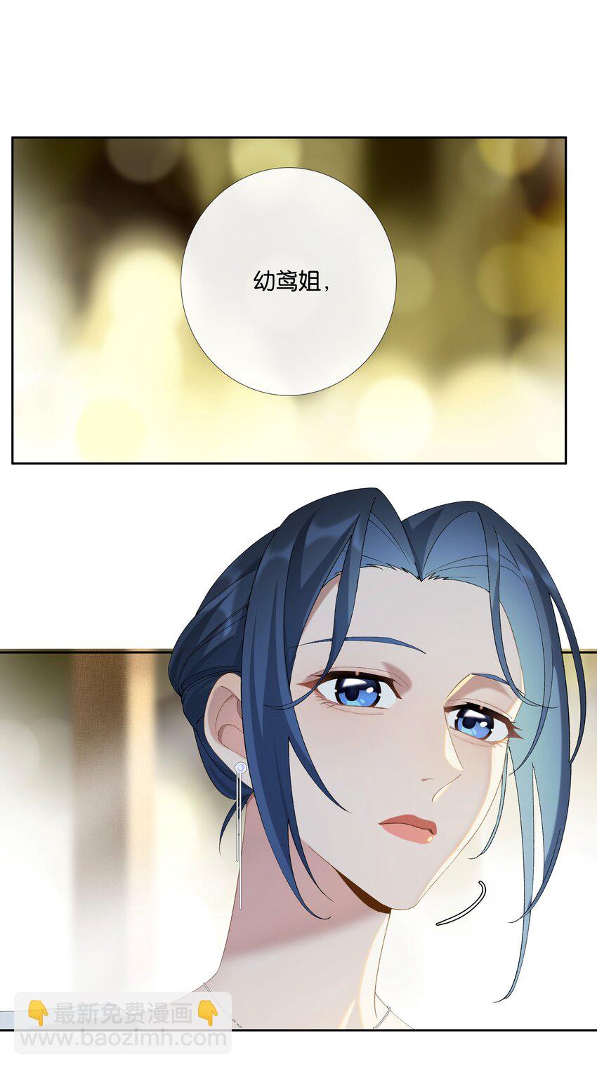 第013话 线下见面-第14话