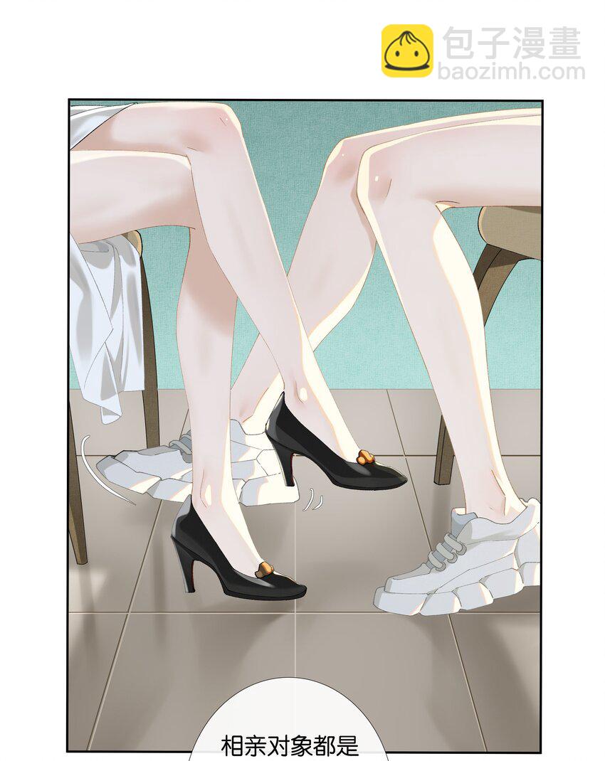 第013话 线下见面-第14话