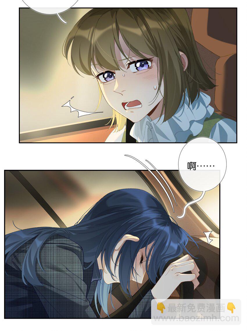 第013话 线下见面-第14话