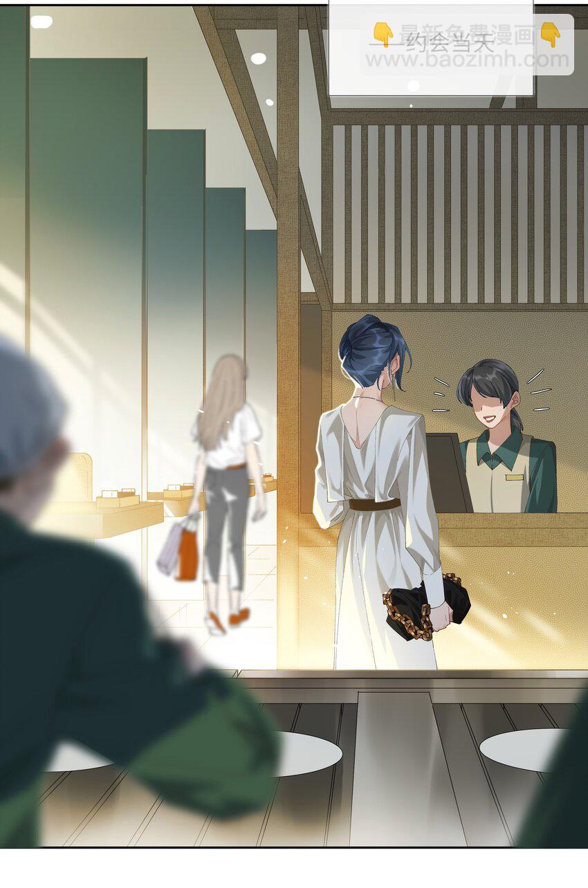 第013话 线下见面-第14话