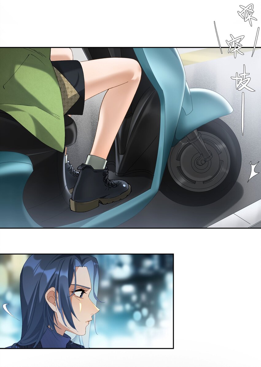 第015话 闭嘴吧你-第16话