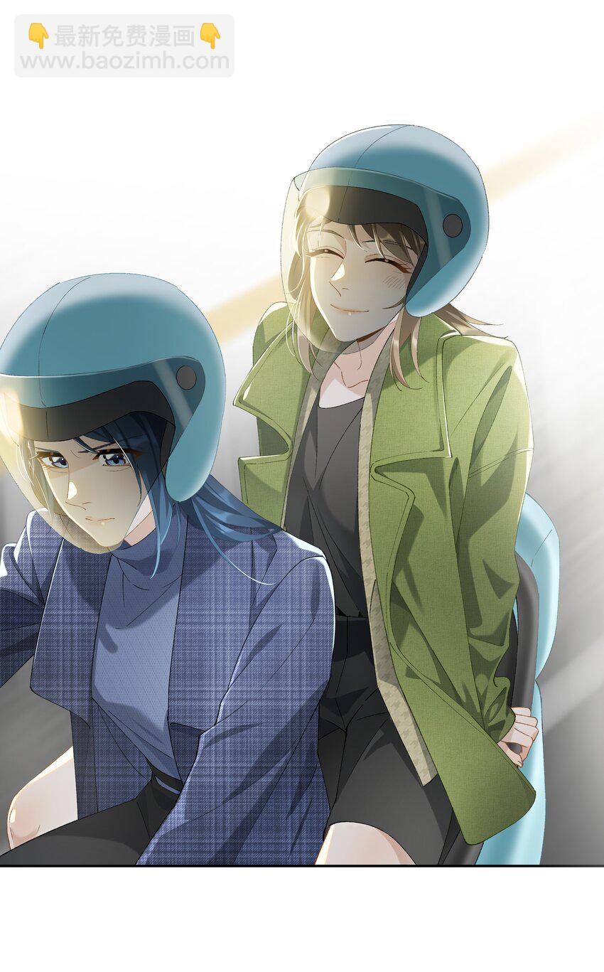 第015话 闭嘴吧你-第16话