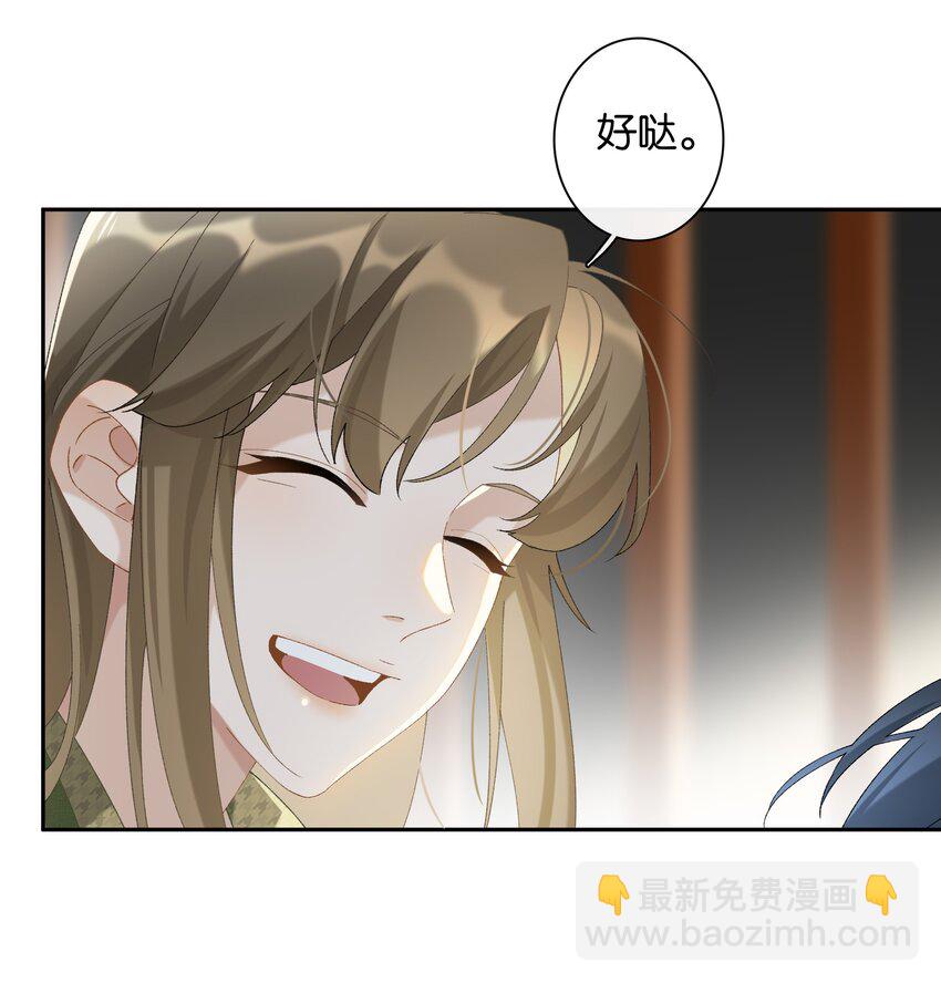 第015话 闭嘴吧你-第16话