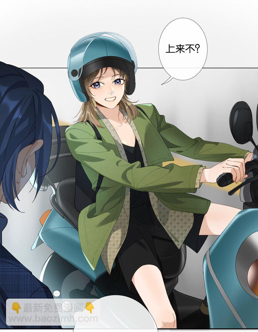 第015话 闭嘴吧你-第16话