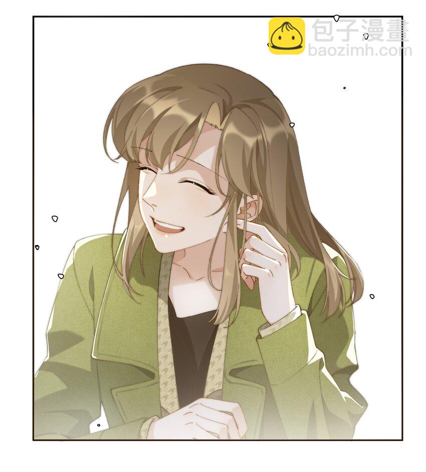 第015话 闭嘴吧你-第16话