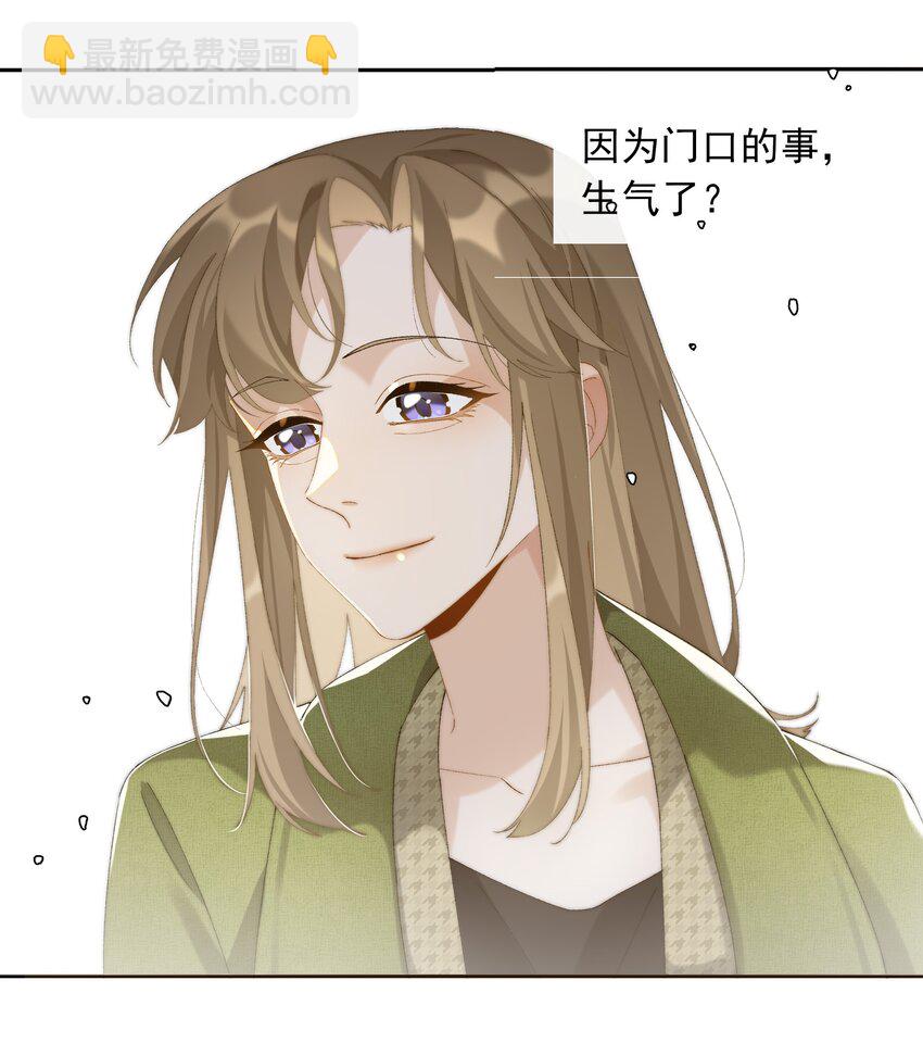 第015话 闭嘴吧你-第16话