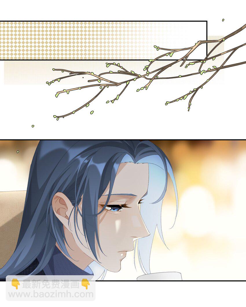 第015话 闭嘴吧你-第16话