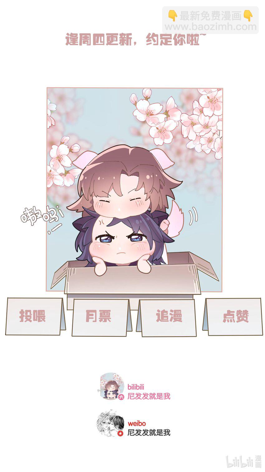 第015话 闭嘴吧你-第16话