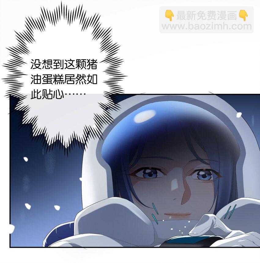 第017话 猪油蛋糕-第18话