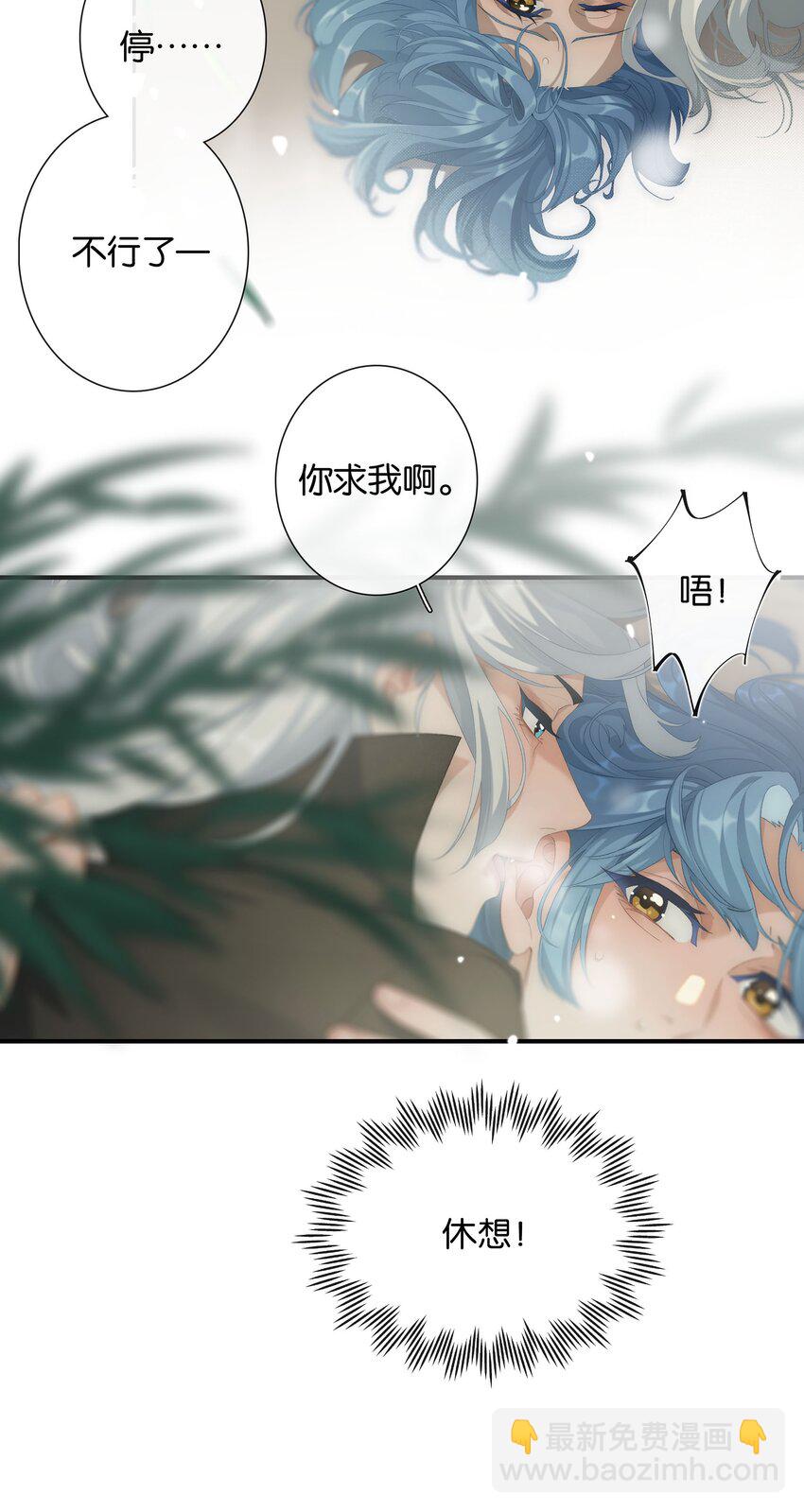 第017话 猪油蛋糕-第18话