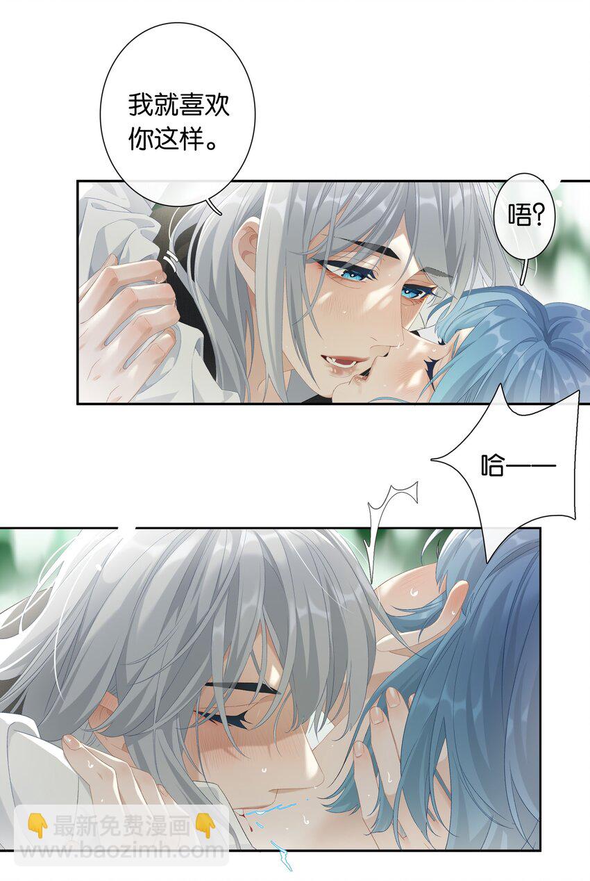 第017话 猪油蛋糕-第18话