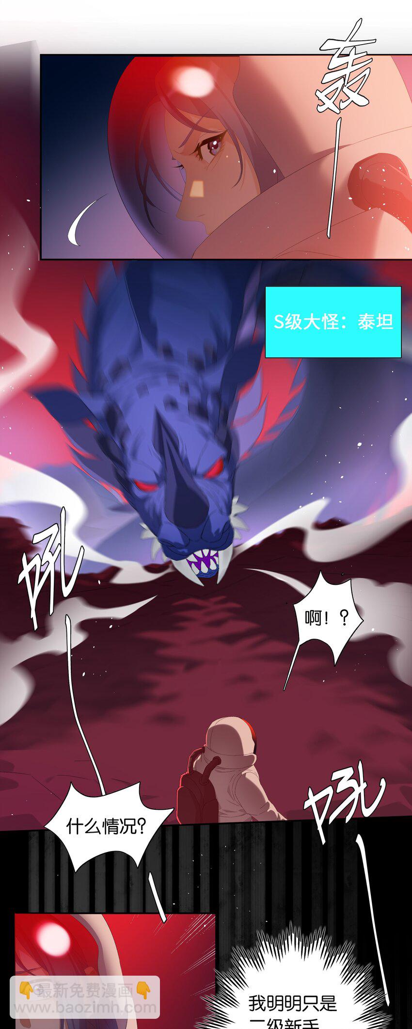 第017话 猪油蛋糕-第18话