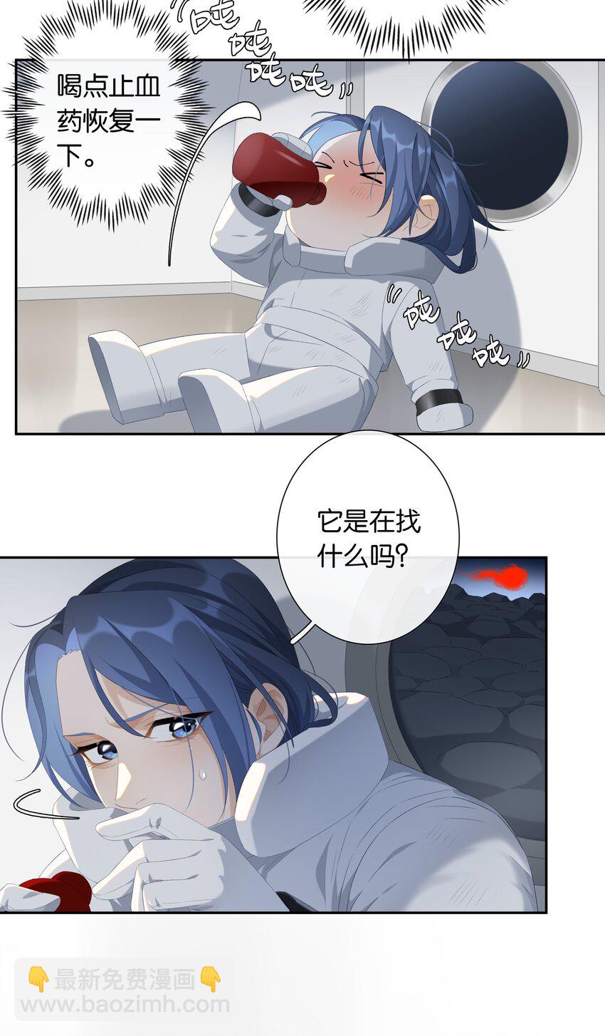 第017话 猪油蛋糕-第18话