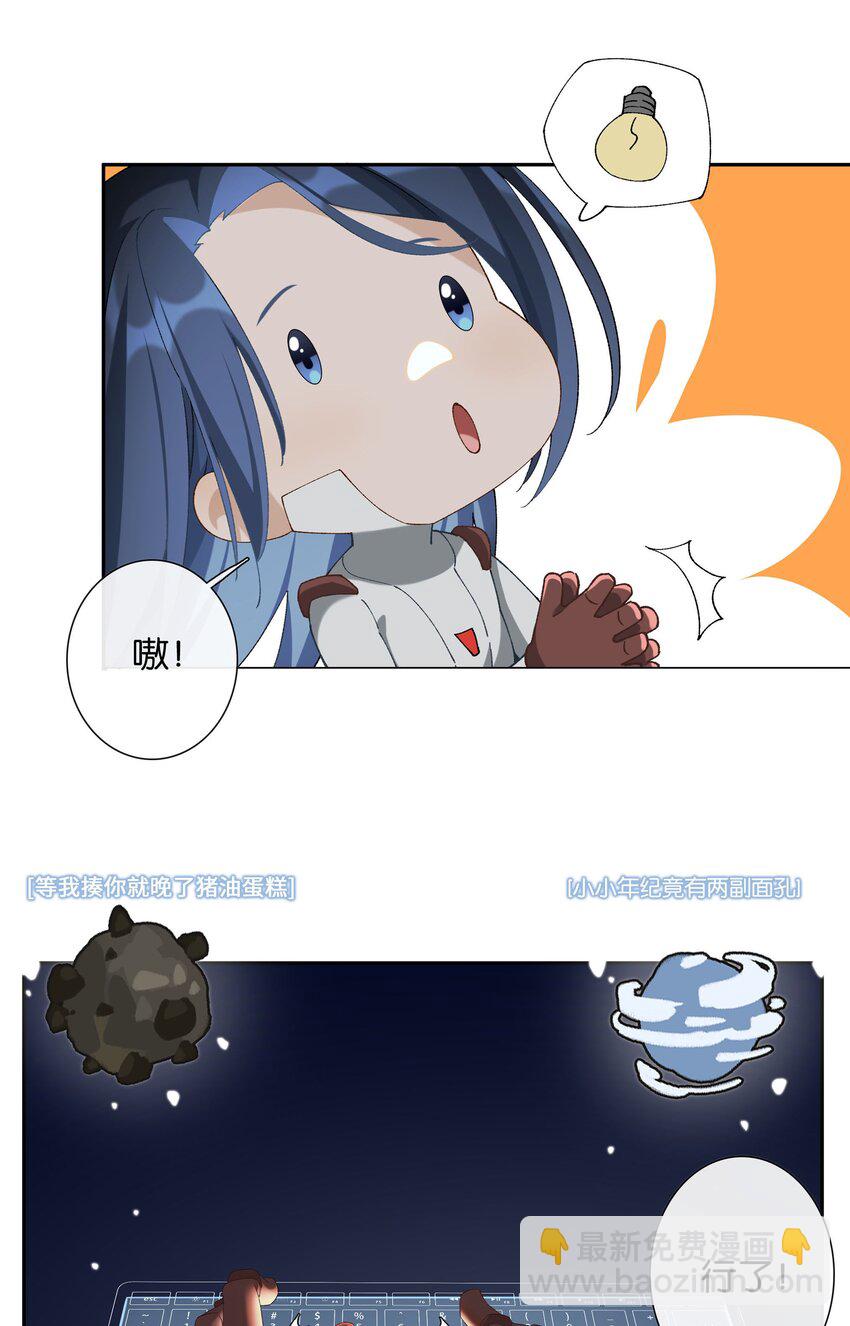 第017话 猪油蛋糕-第18话