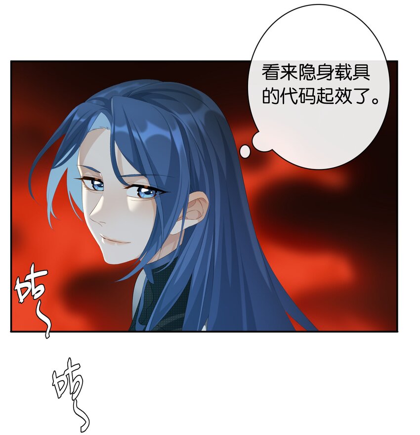 第019话 姐姐轻点-第20话