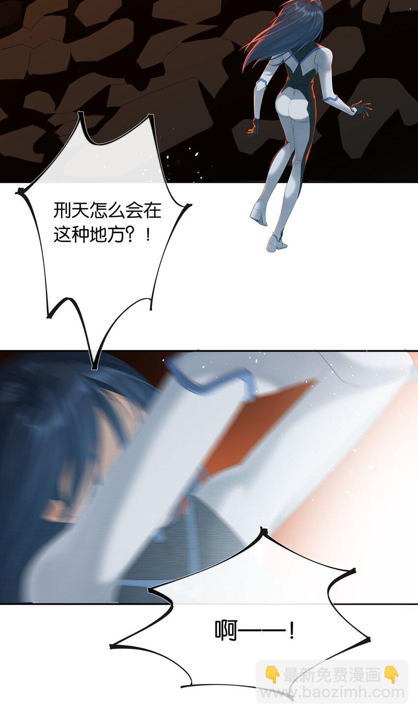 第019话 姐姐轻点-第20话