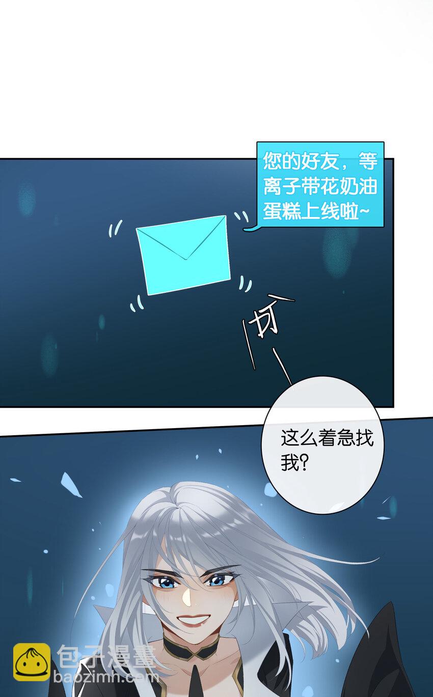 第019话 姐姐轻点-第20话