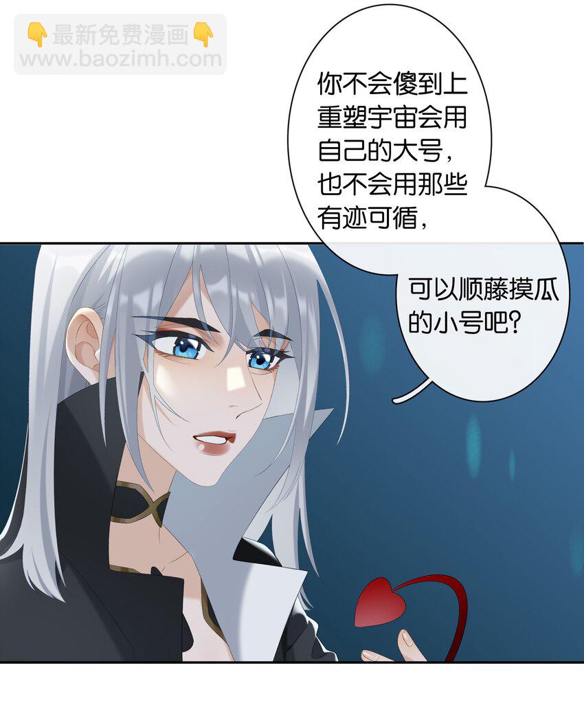 第019话 姐姐轻点-第20话