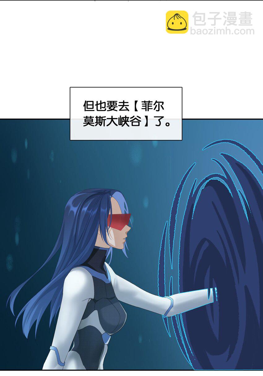 第019话 姐姐轻点-第20话