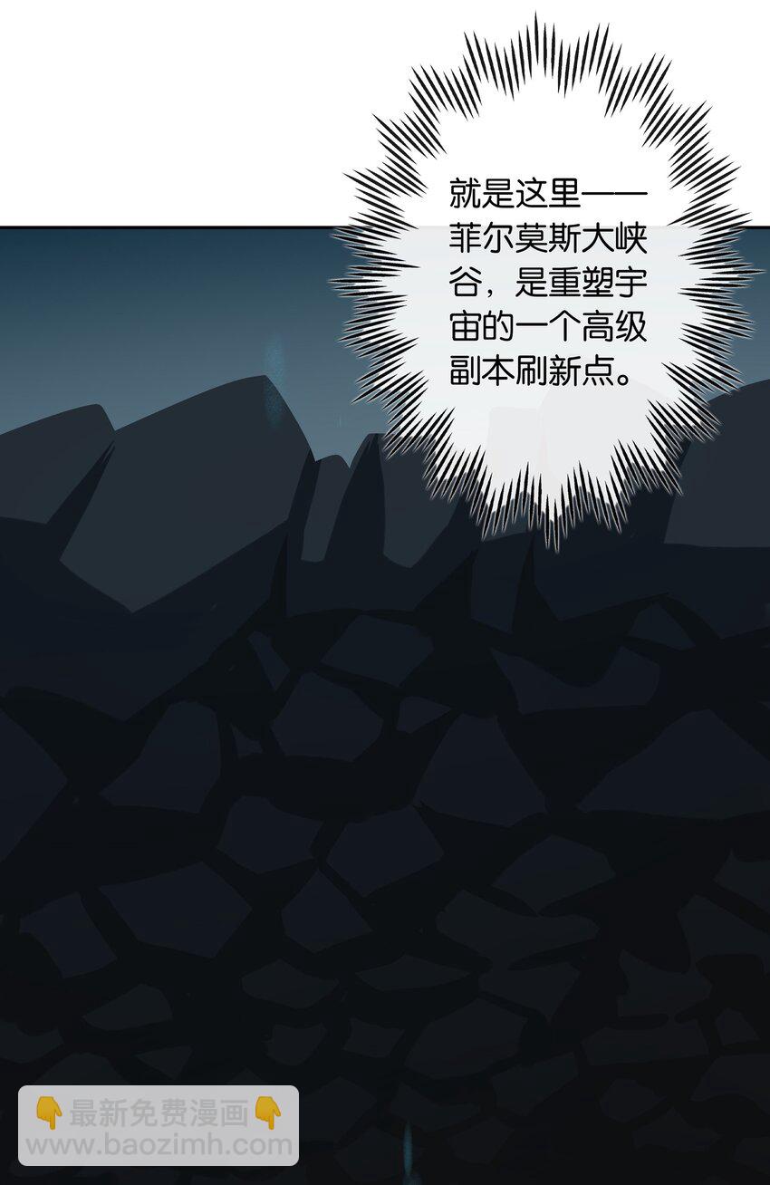 第019话 姐姐轻点-第20话