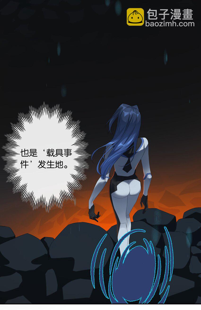 第019话 姐姐轻点-第20话