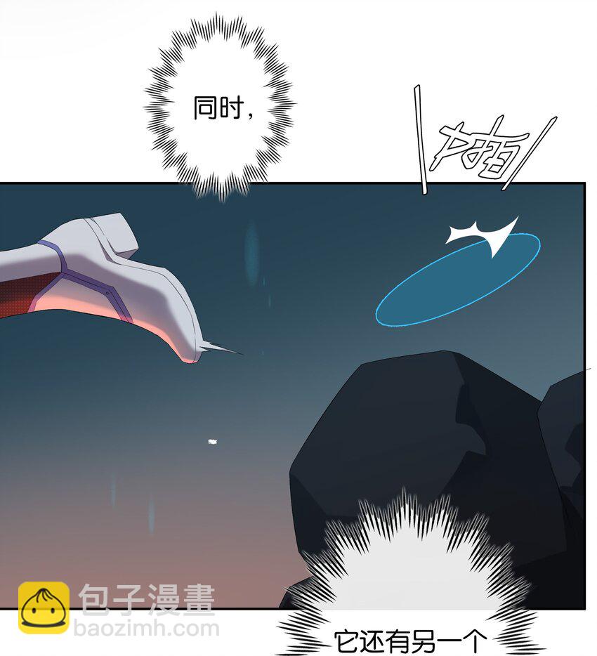 第019话 姐姐轻点-第20话