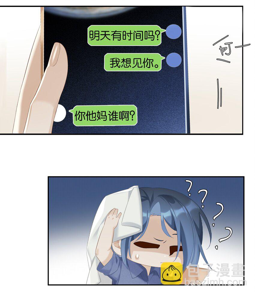 第021话 我也不想一个人住了-第22话