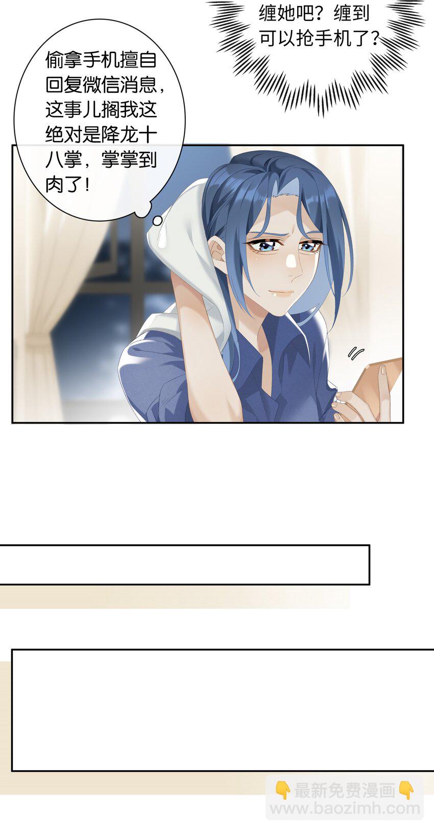 第021话 我也不想一个人住了-第22话