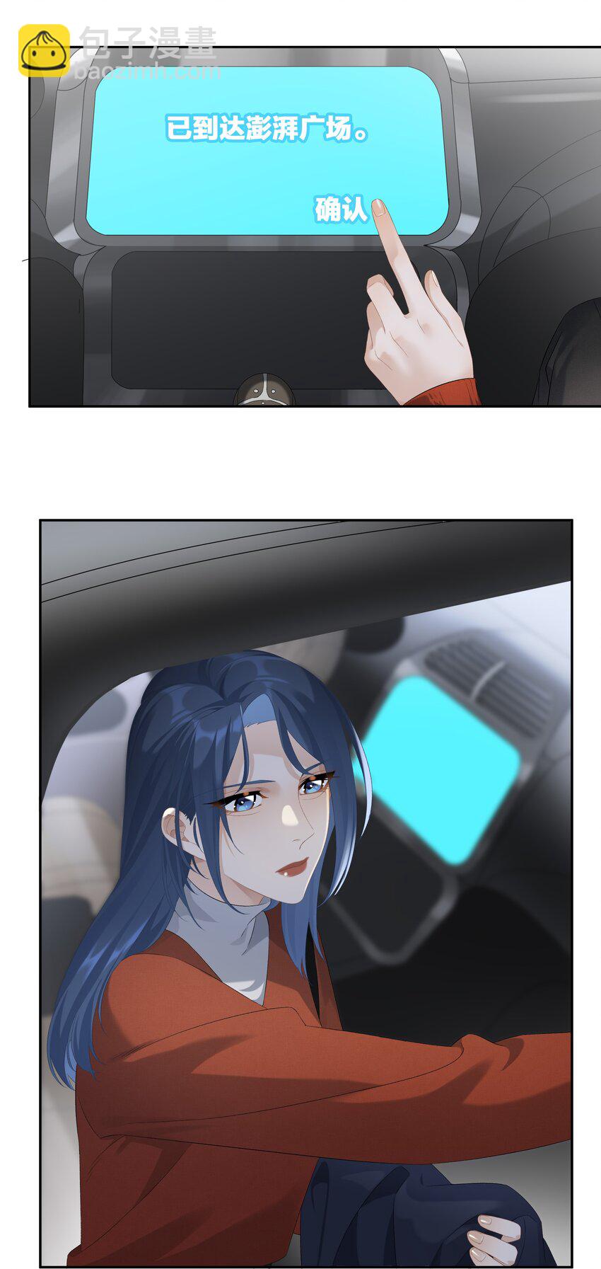 第021话 我也不想一个人住了-第22话