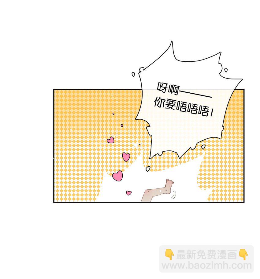 番外2 那些年，我错过你-第24话