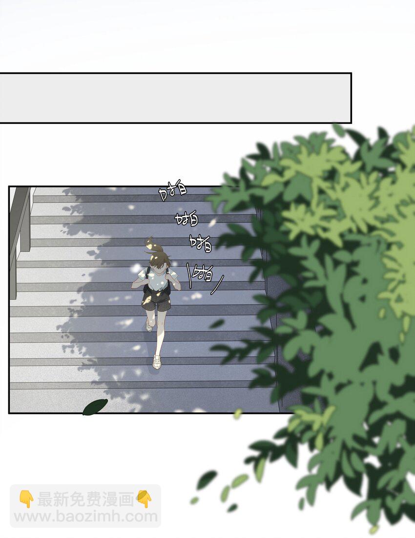 番外2 那些年，我错过你-第24话