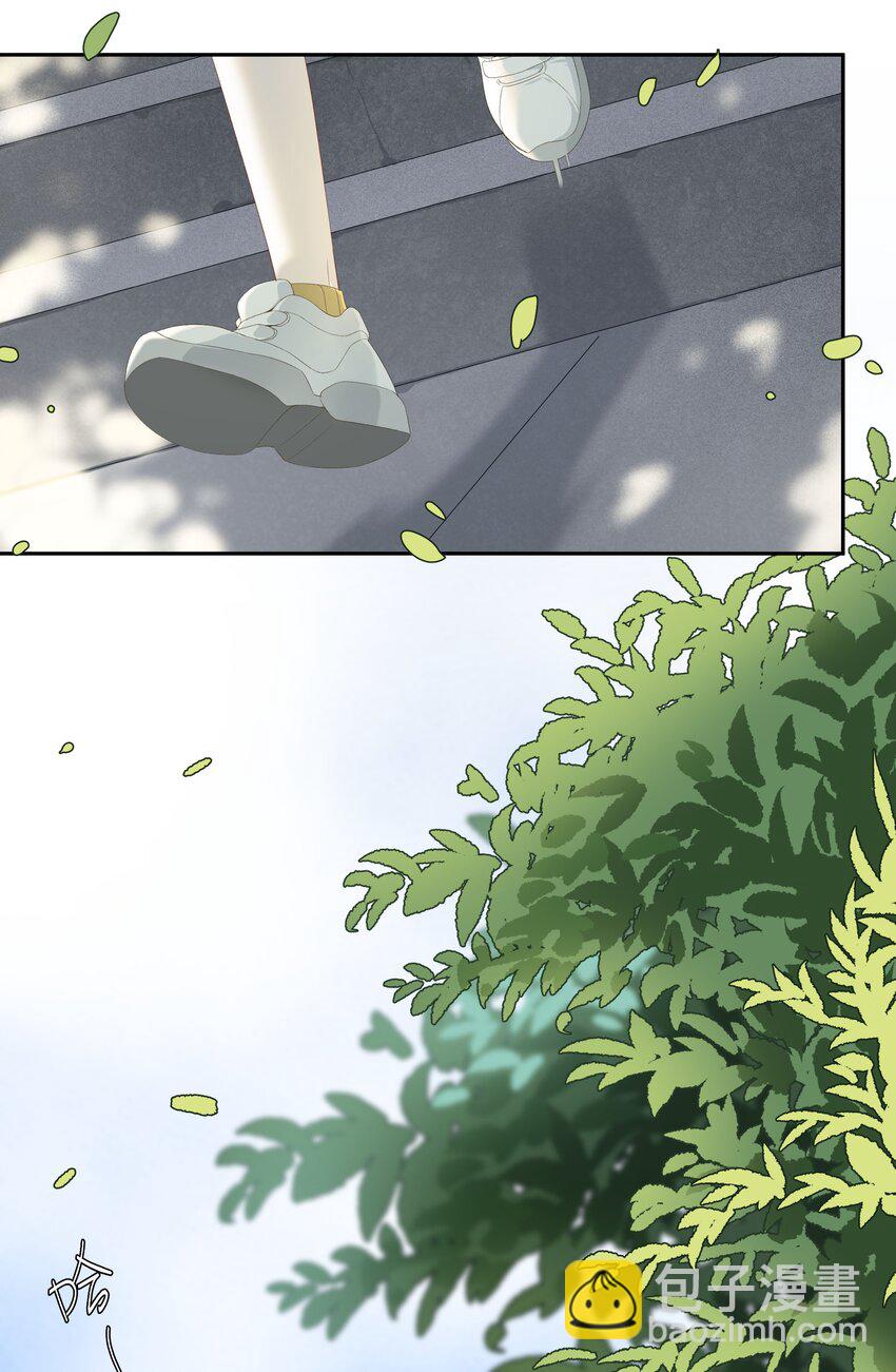 番外2 那些年，我错过你-第24话